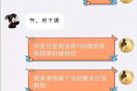 黄石港要账公司更多成功案例详情